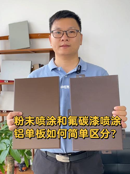 钢结构氟碳喷涂价格_喷涂钢氟碳结构价格表_喷涂钢氟碳结构价格走势