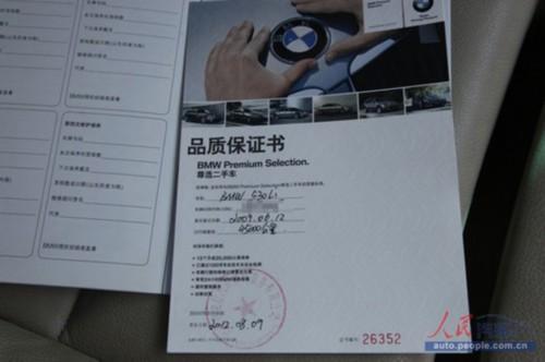 上海市尊皇二手车_上海高端二手车交易市场_上海精品二手车市场大全