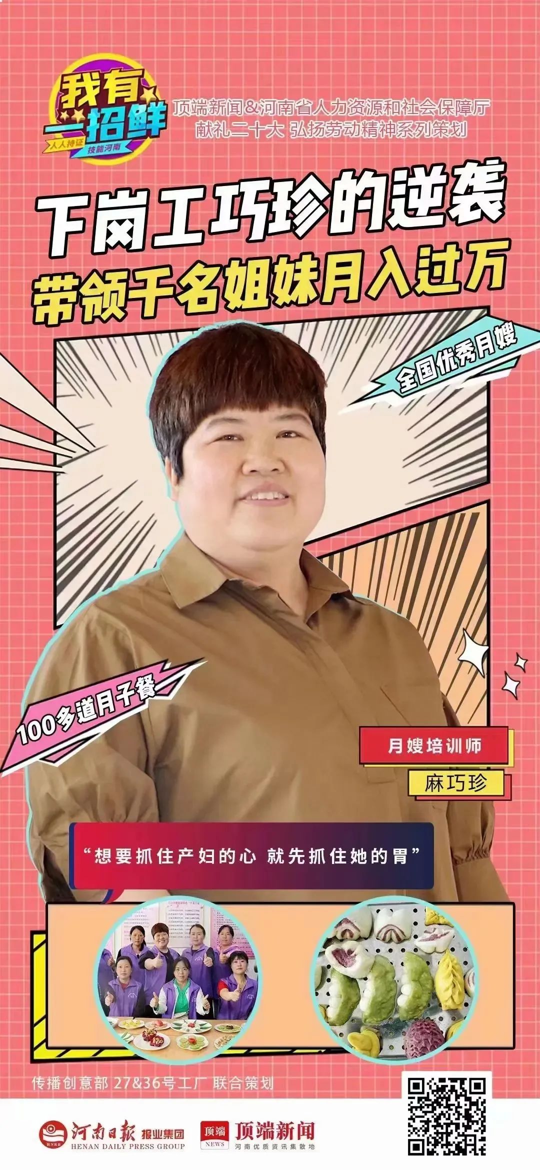 天津家政保洁网站_天津市佳立洁家政服务职业培训学校的地址_天津家政培训学校