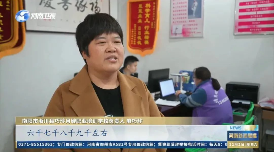 天津家政培训学校_天津市佳立洁家政服务职业培训学校的地址_天津家政保洁网站