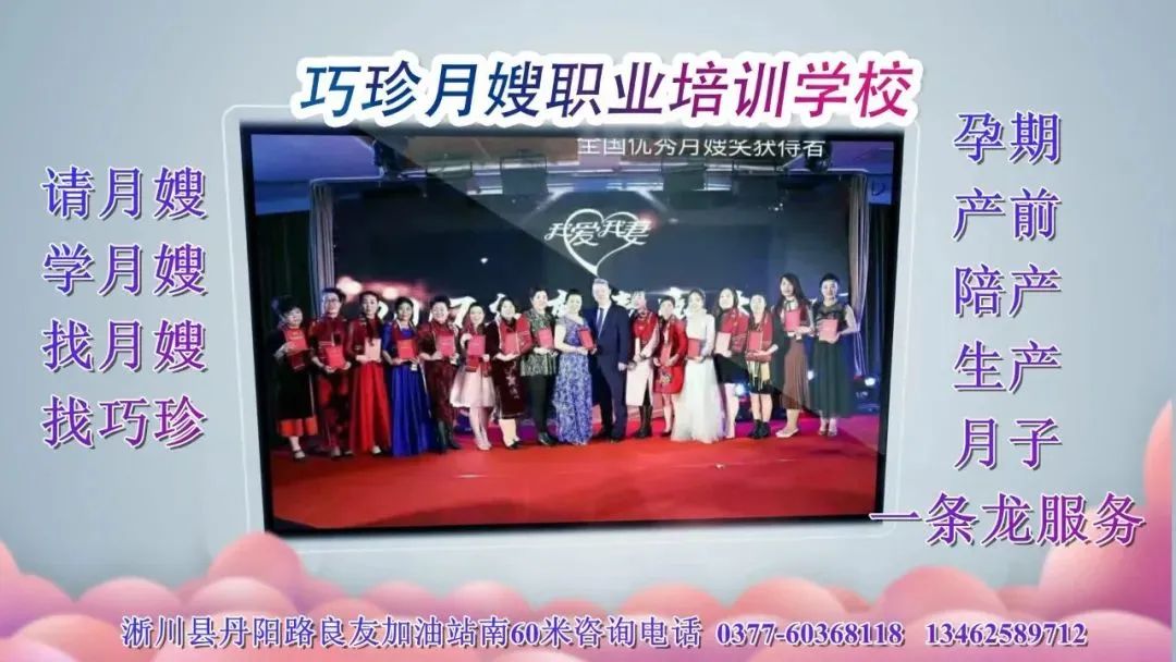 天津市佳立洁家政服务职业培训学校的地址_天津家政保洁网站_天津家政培训学校