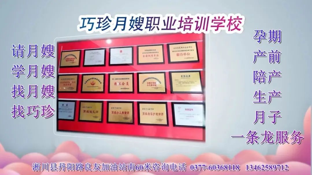 天津家政保洁网站_天津家政培训学校_天津市佳立洁家政服务职业培训学校的地址