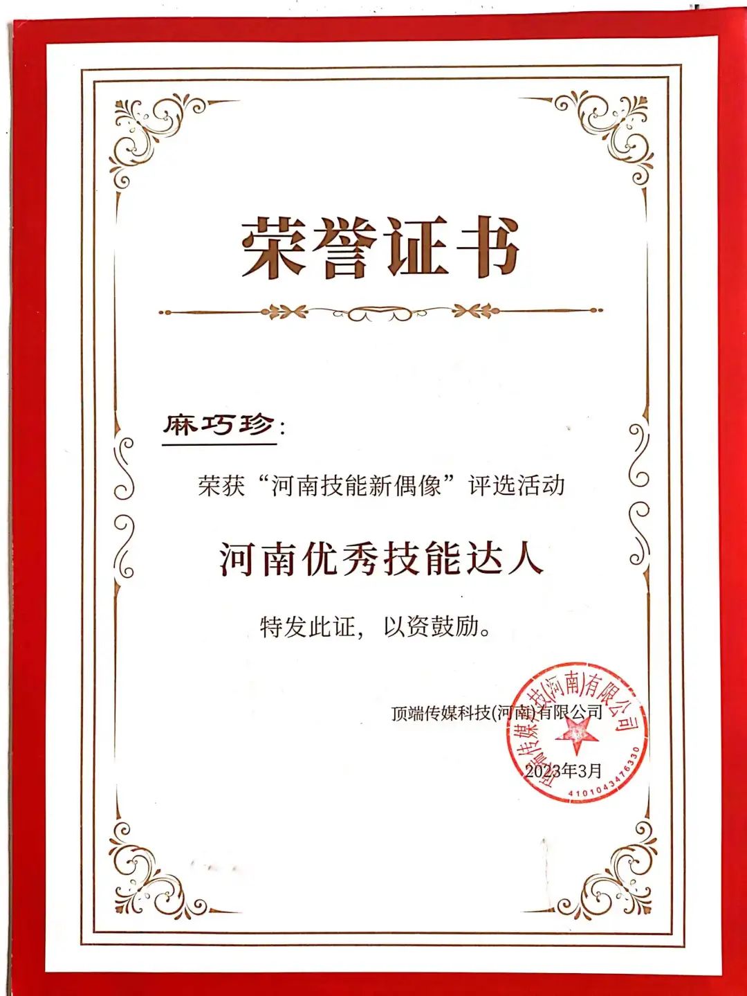 天津家政保洁网站_天津市佳立洁家政服务职业培训学校的地址_天津家政培训学校