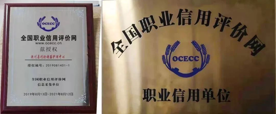 天津家政保洁网站_天津家政培训学校_天津市佳立洁家政服务职业培训学校的地址