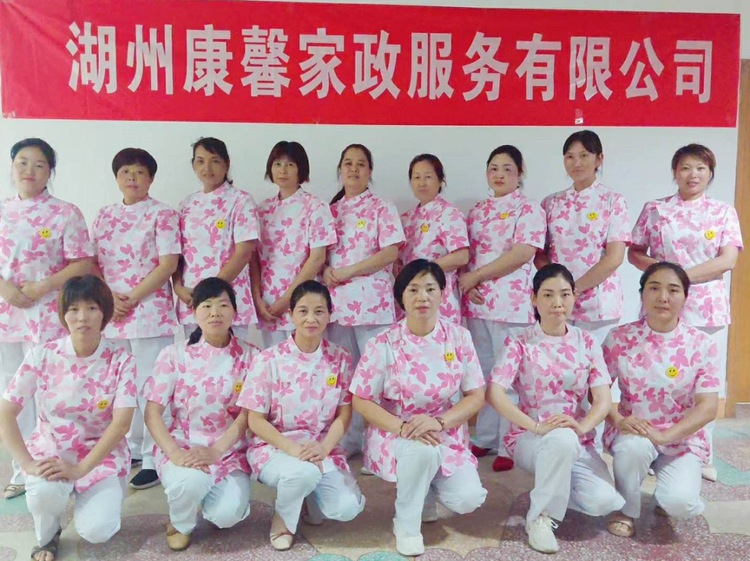 天津家政保洁网站_天津市佳立洁家政服务职业培训学校的地址_天津家政培训学校