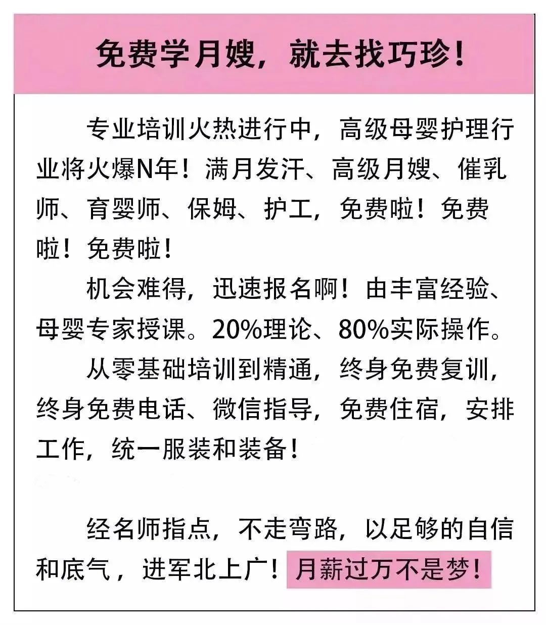 天津家政保洁网站_天津市佳立洁家政服务职业培训学校的地址_天津家政培训学校