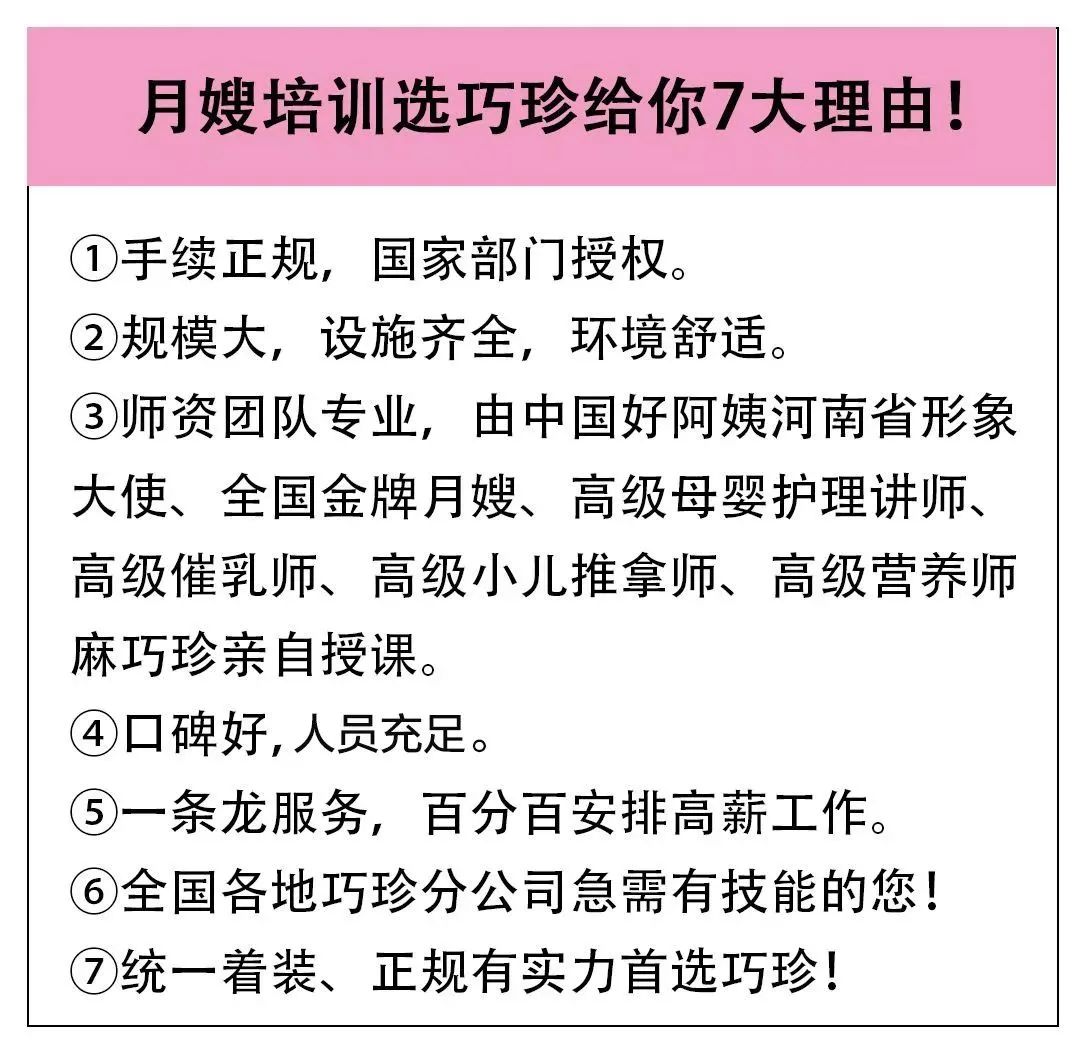 天津家政保洁网站_天津家政培训学校_天津市佳立洁家政服务职业培训学校的地址