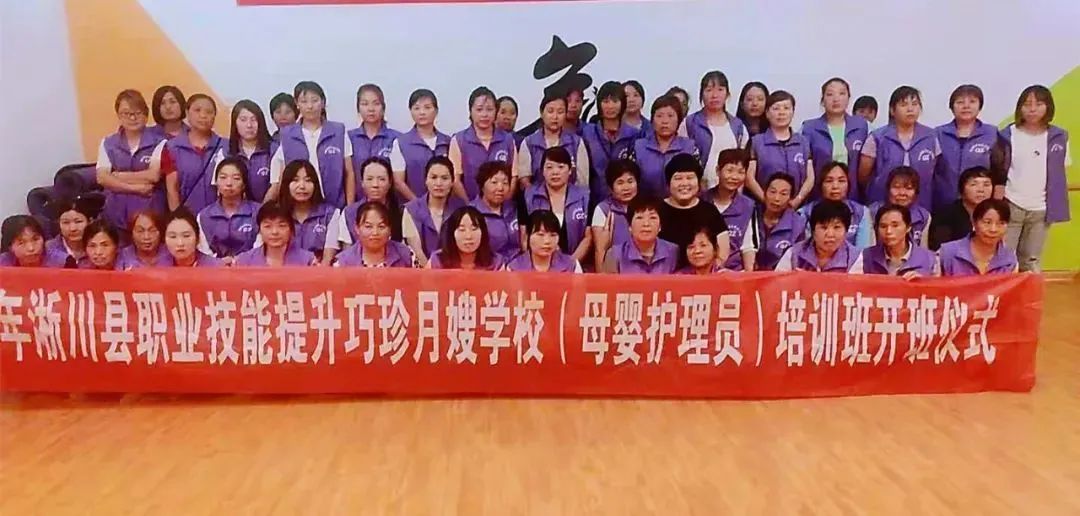 天津家政培训学校_天津市佳立洁家政服务职业培训学校的地址_天津家政保洁网站