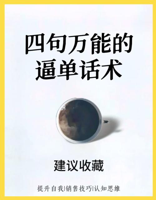 装修业务员怎么跟客户聊天谈单_装修业务员谈单技巧_装修公司业务员谈单技巧