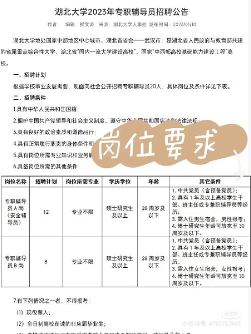 招聘网boss直聘_招聘网_招聘