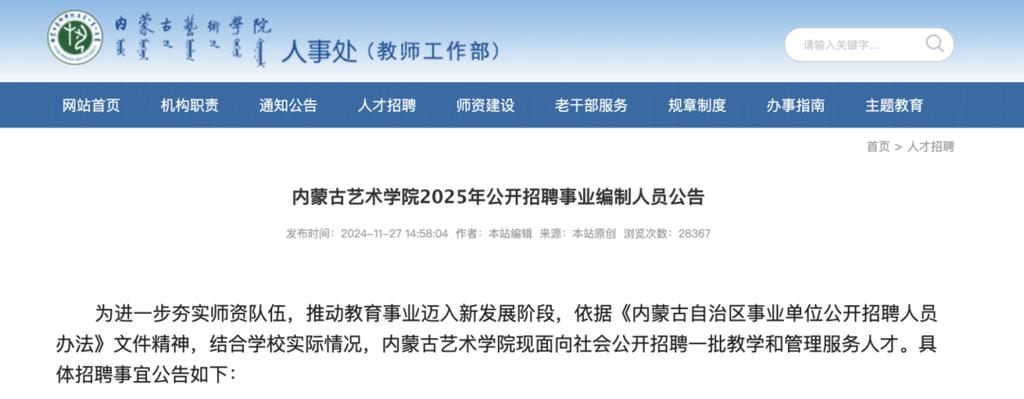 招聘_招聘网boss直聘_招聘网