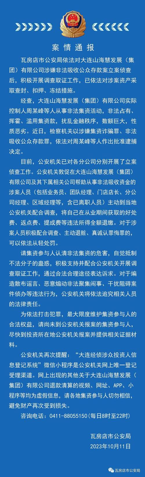 烟台家政公司收费标准_烟台家政公司_烟台家政公司排名前十名