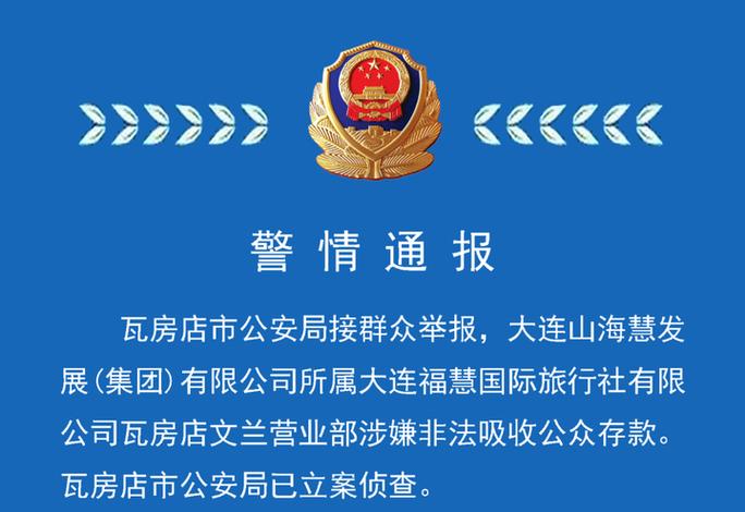 烟台家政公司_烟台家政公司收费标准_烟台家政公司排名前十名