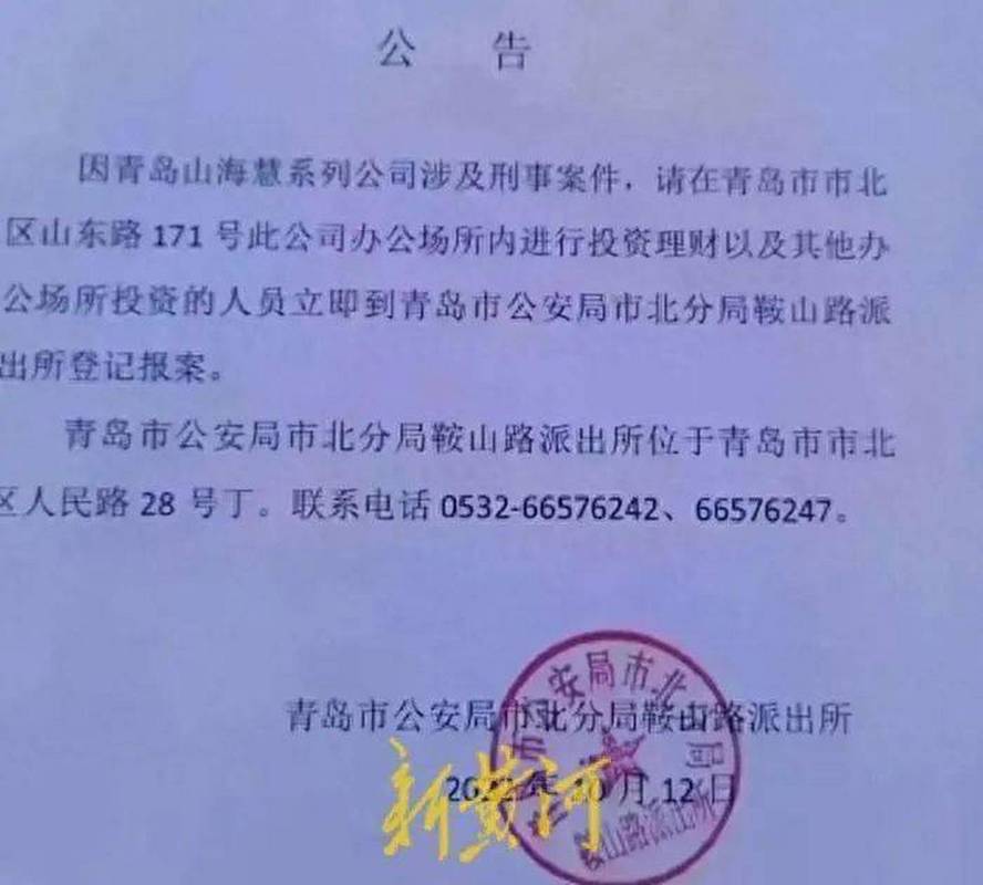 烟台家政公司排名前十名_烟台家政公司收费标准_烟台家政公司