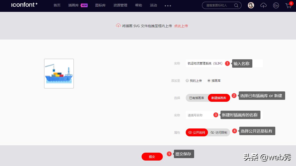 图标大小怎么设置_sketch up图标_图标包下载