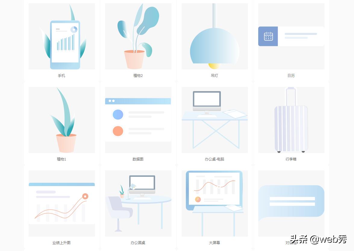 sketch up图标_图标大小怎么设置_图标包下载
