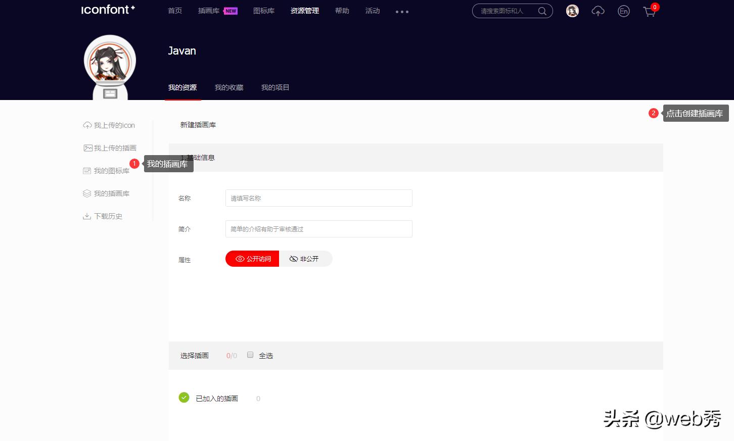 sketch up图标_图标包下载_图标大小怎么设置