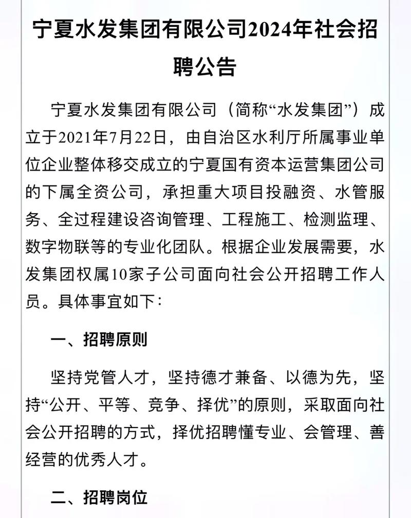 招聘信息免费发布_招聘信息网官方网站_招聘信息