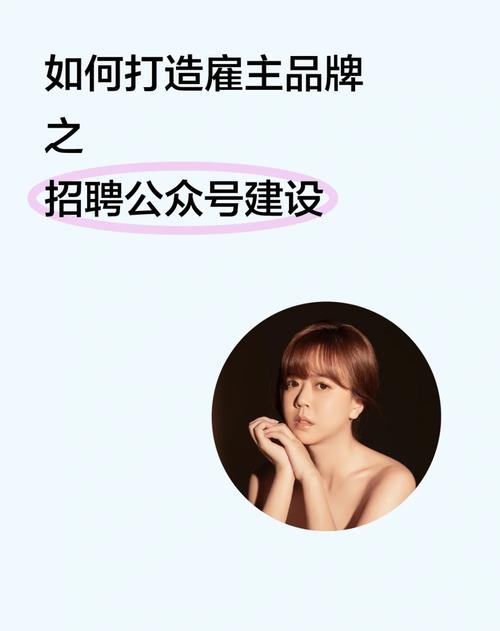明星雇主|百胜中国招聘