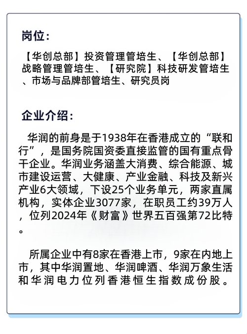 招聘网_招聘58同城找工作_招聘