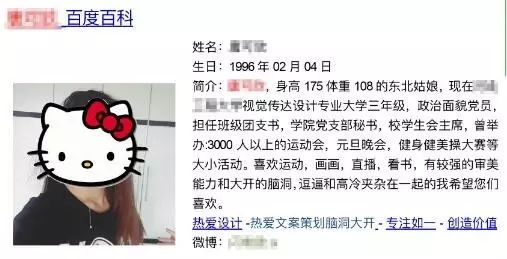 应届生简历模板封面_应届生简历页数_应届生一页纸简历模板