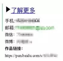 应届生简历模板封面_应届生一页纸简历模板_应届生简历页数