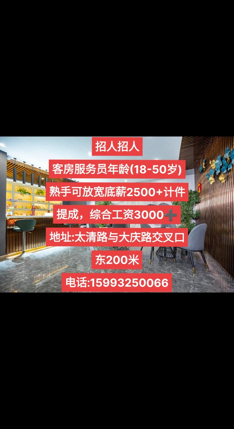 招人 曲靖陆良温德姆酒店大量招人