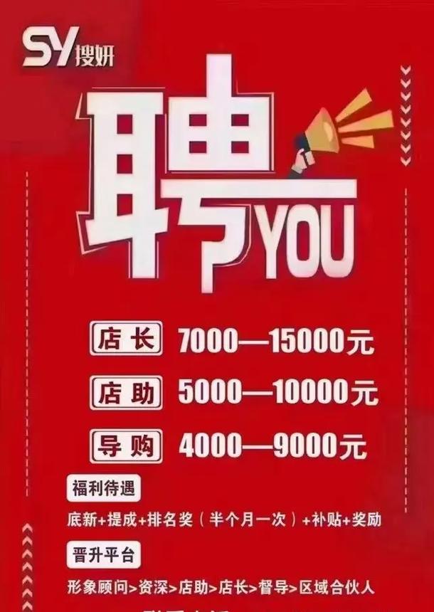 招人_招人在哪个网站比较好找_招人去哪个平台