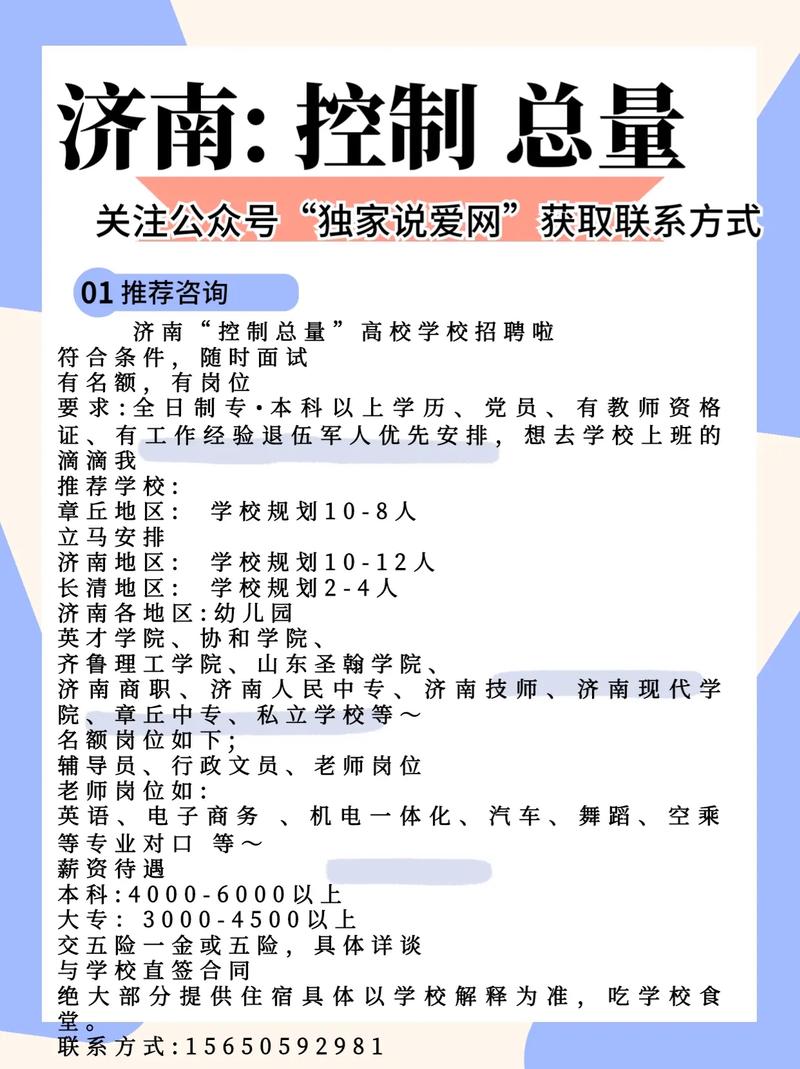 招聘信息免费发布_招聘信息_招聘信息发布平台