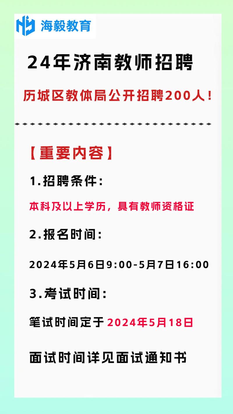 招聘信息_招聘信息发布平台_招聘信息免费发布