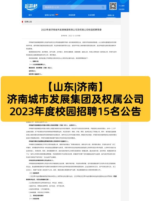 招聘信息_招聘信息发布平台_招聘信息免费发布