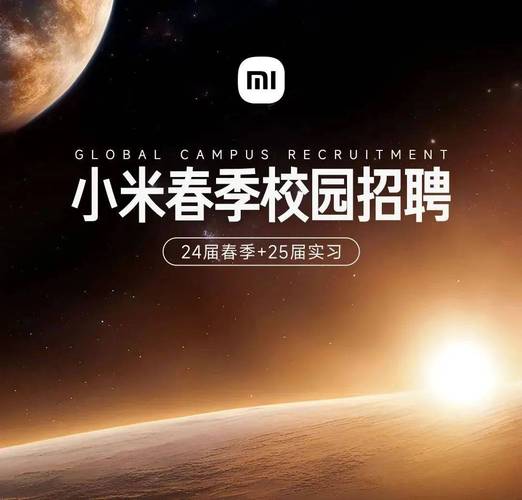 小米集团、快手武汉招人！
