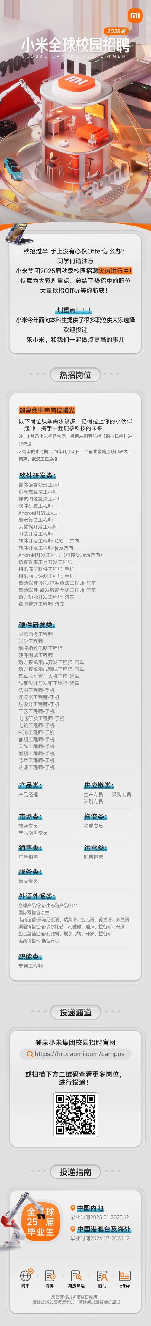 招人在哪个网站比较好找_招人文案_招人