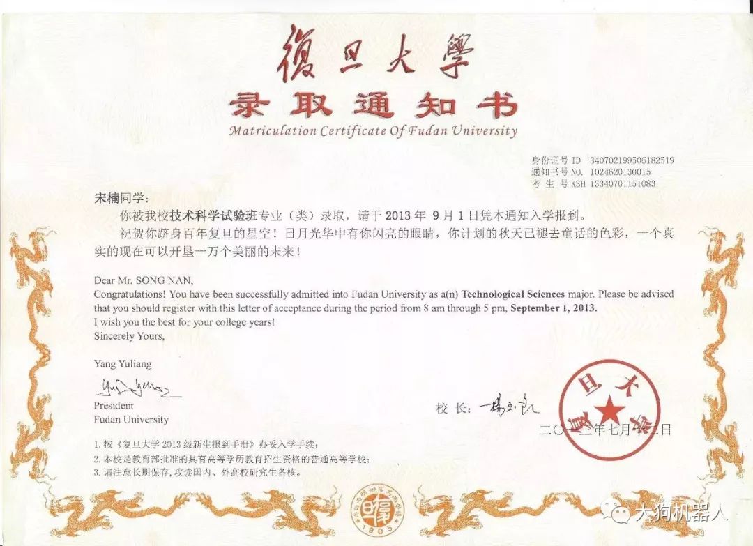 芜湖三中最低分数线_芜湖第三中学录取分数线_芜湖三中分数线是多少2021