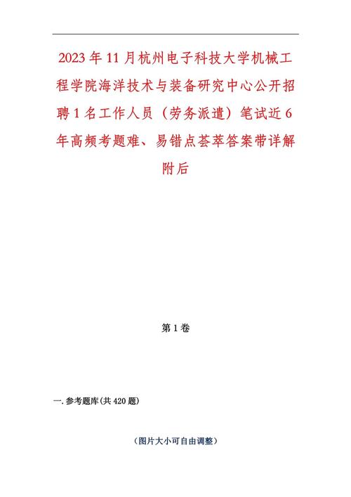 招聘信息_招聘信息发布平台_招聘信息免费发布