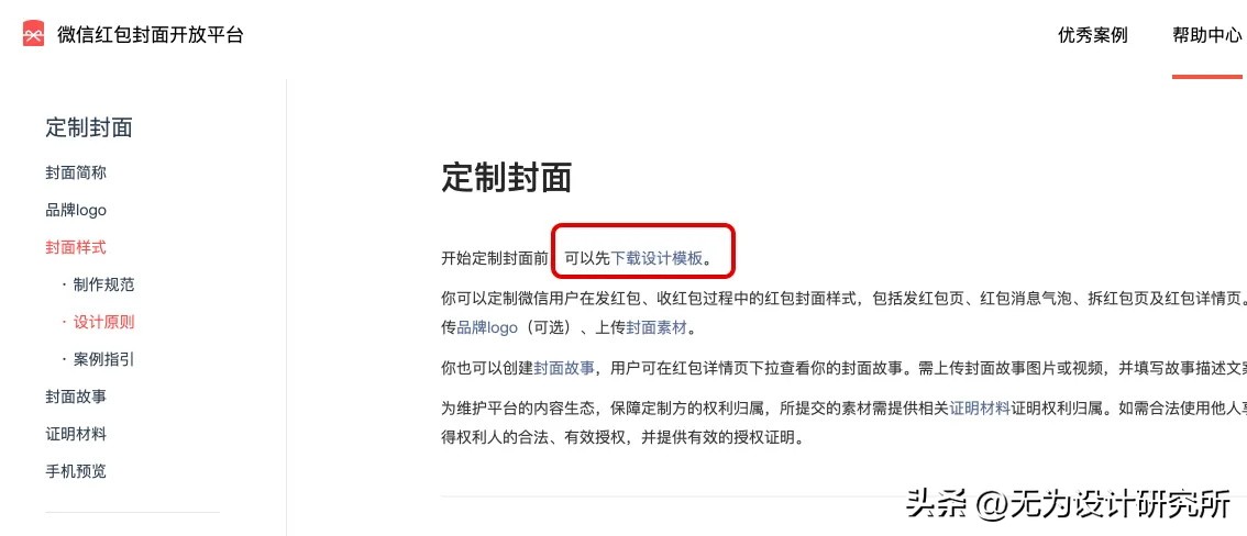 导入英文_ai转sketch_sketch导入ai