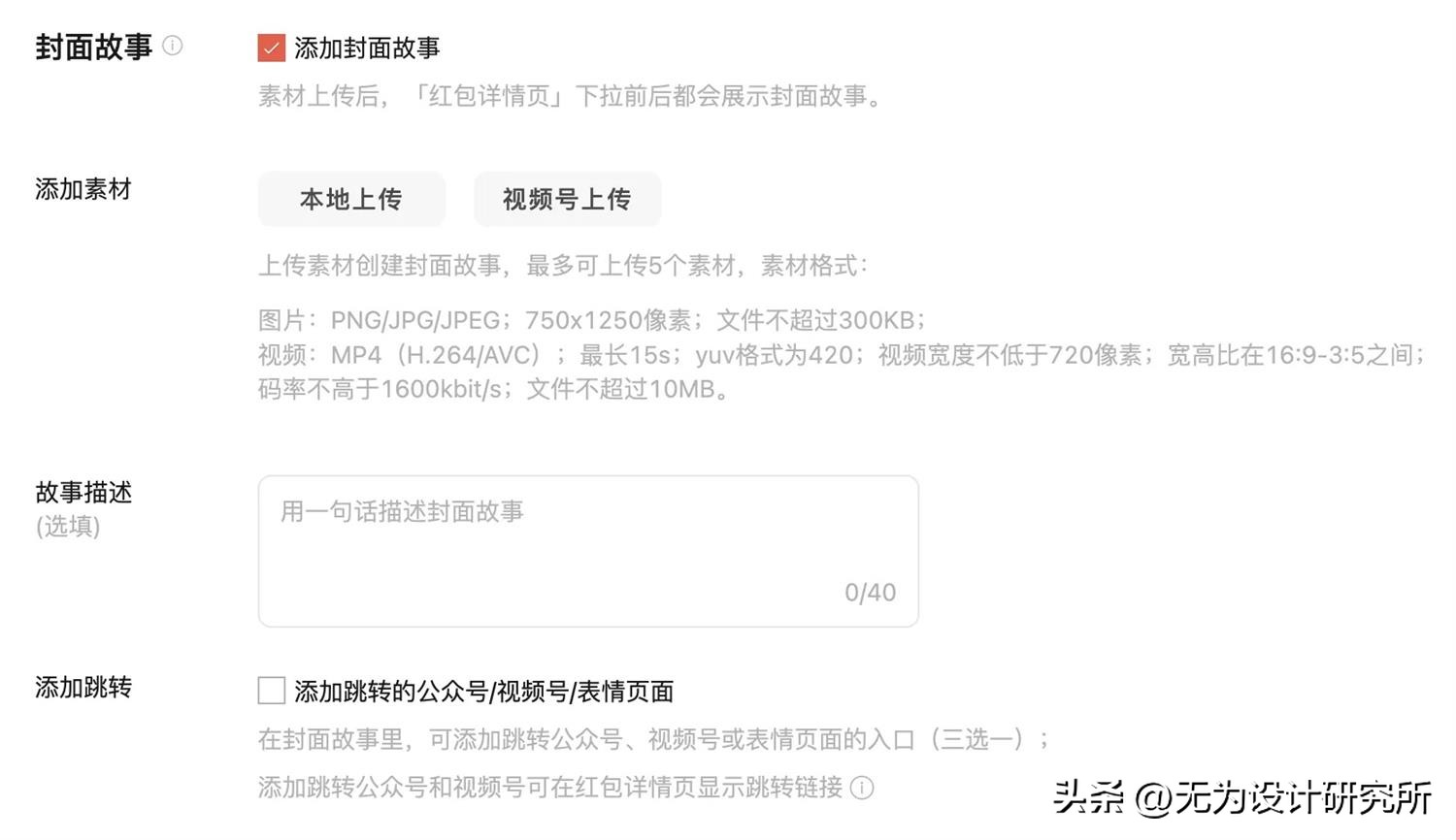 sketch导入ai_导入英文_ai转sketch