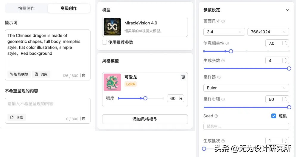 ai转sketch_导入英文_sketch导入ai