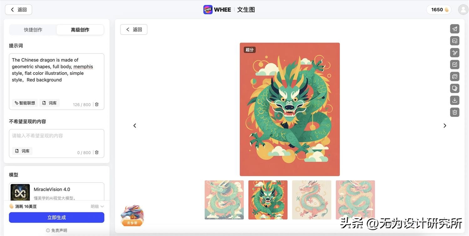 ai转sketch_导入英文_sketch导入ai