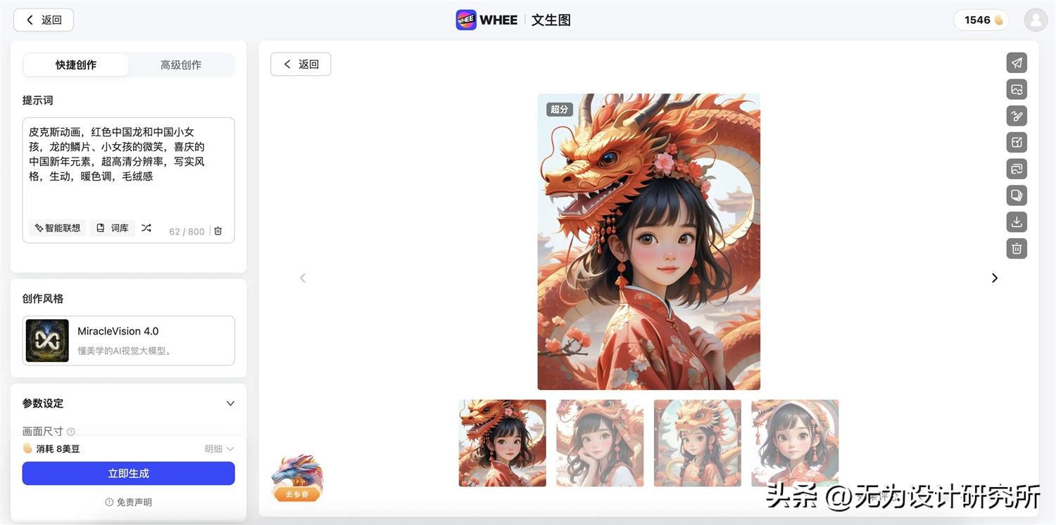 ai转sketch_sketch导入ai_导入英文