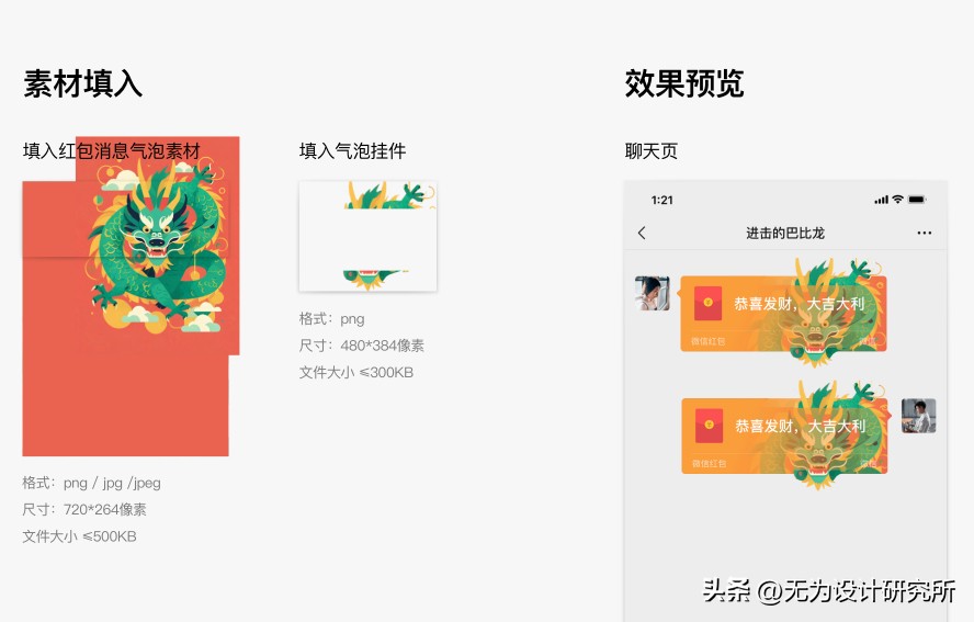 sketch导入ai_ai转sketch_导入英文