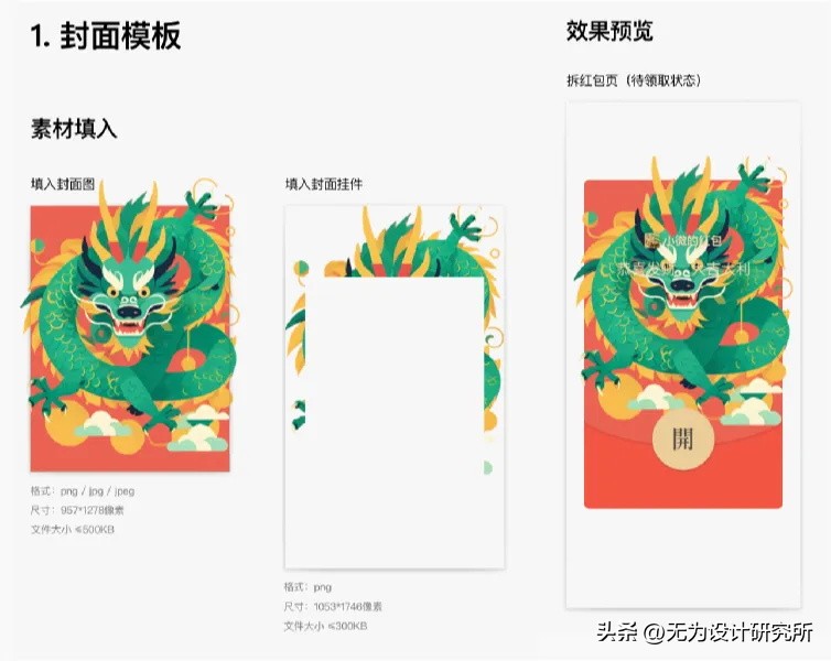 ai转sketch_sketch导入ai_导入英文