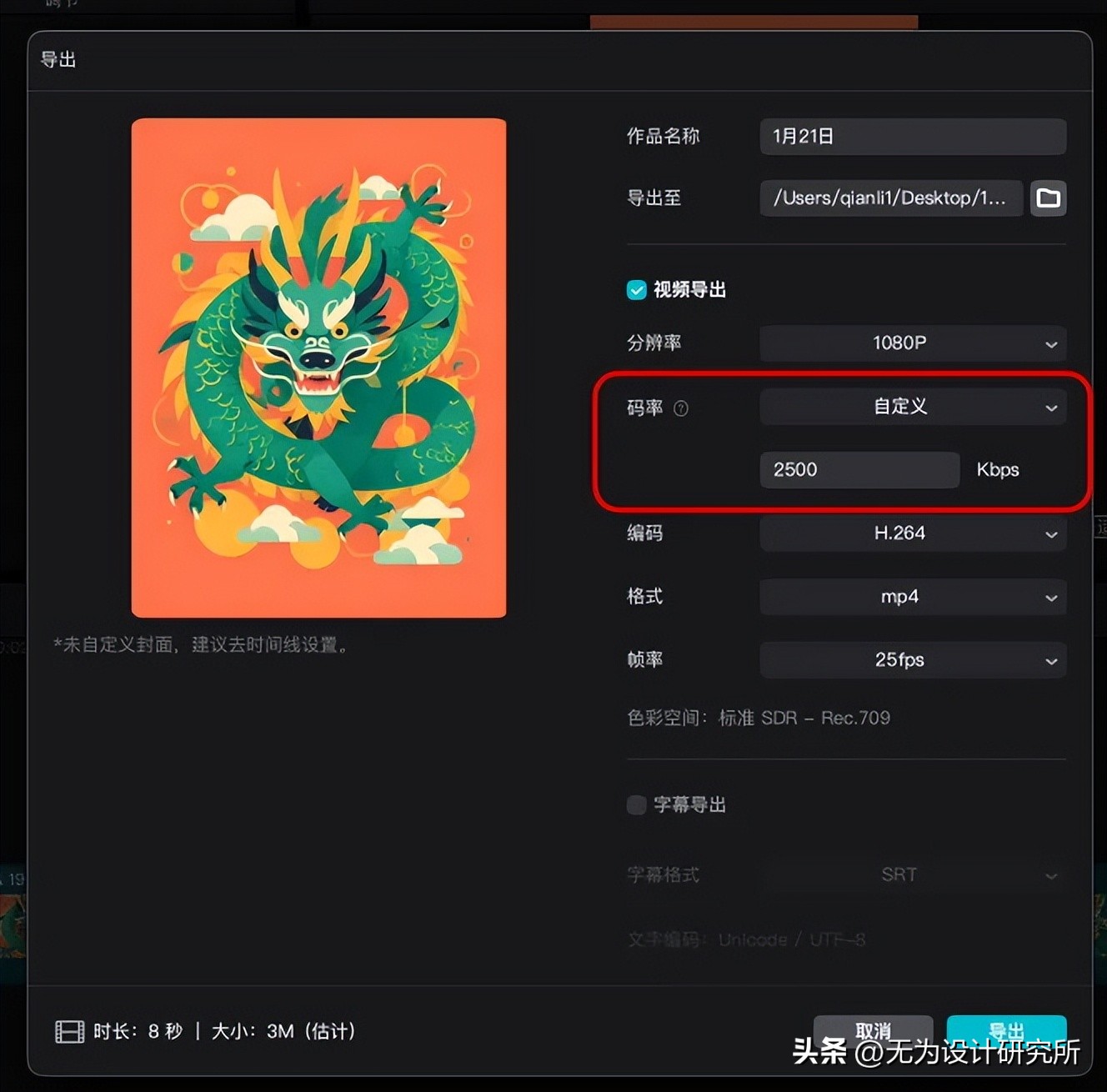 sketch导入ai_导入英文_ai转sketch