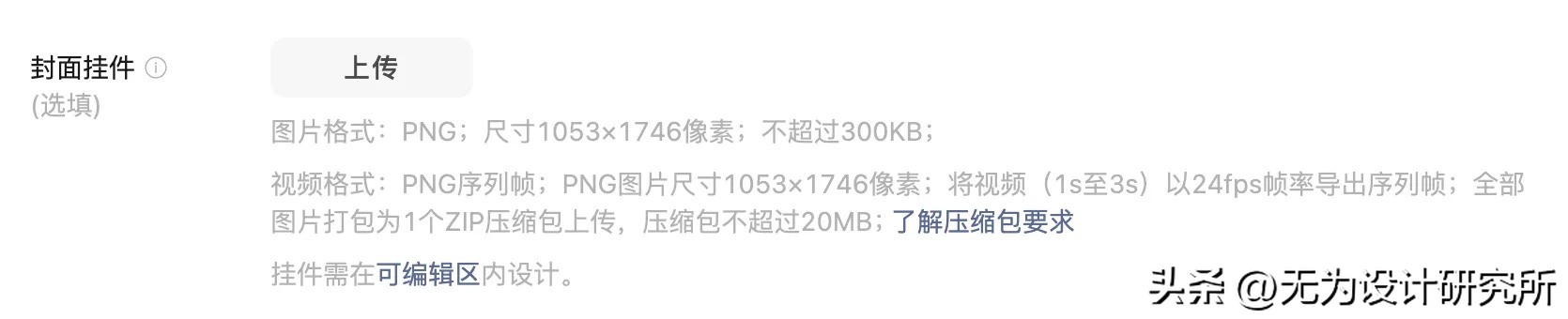 sketch导入ai_导入英文_ai转sketch