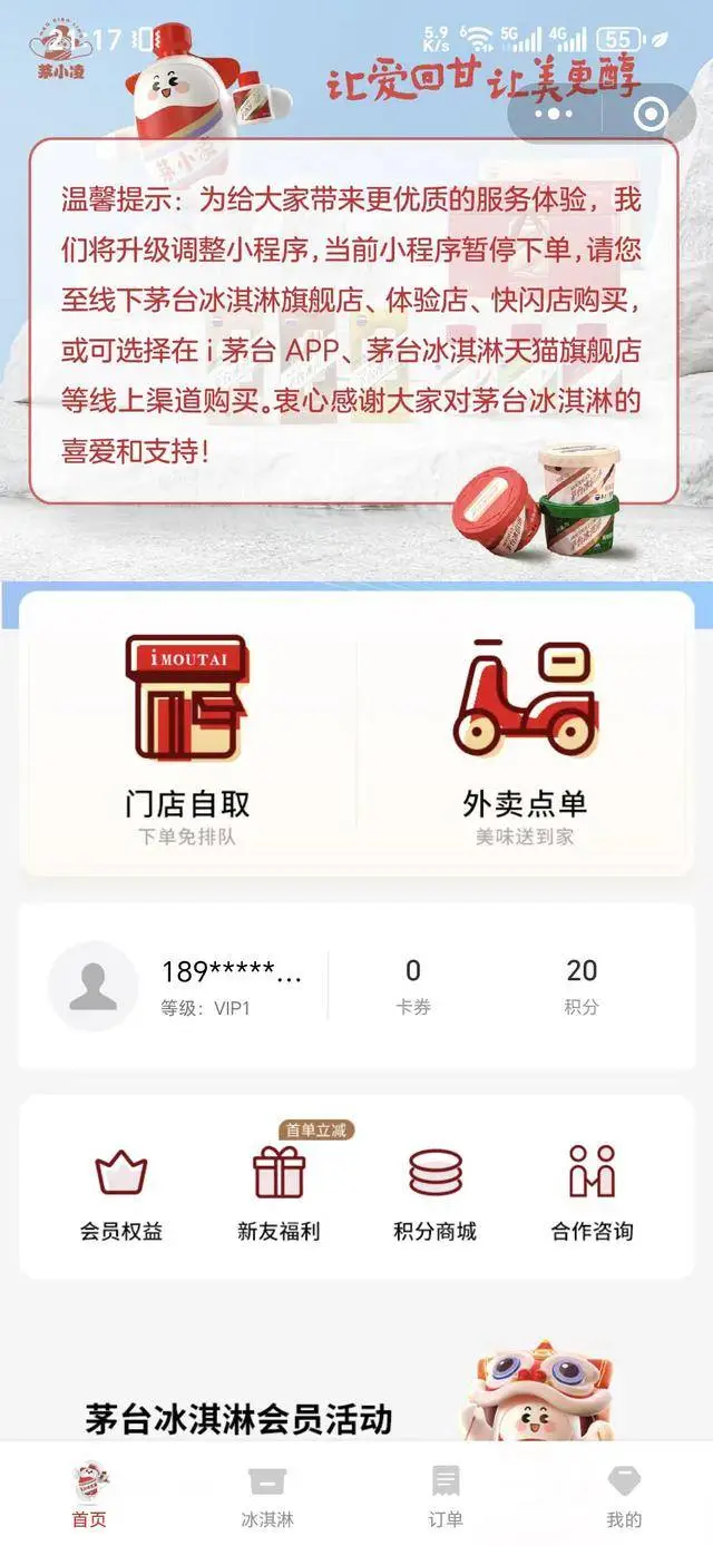淘宝卖临期产品__淘宝上买到临期产品
