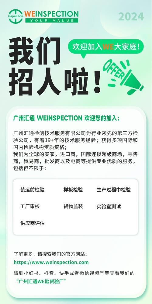 招人 1000多个岗位！天津5区教育系统招人啦！