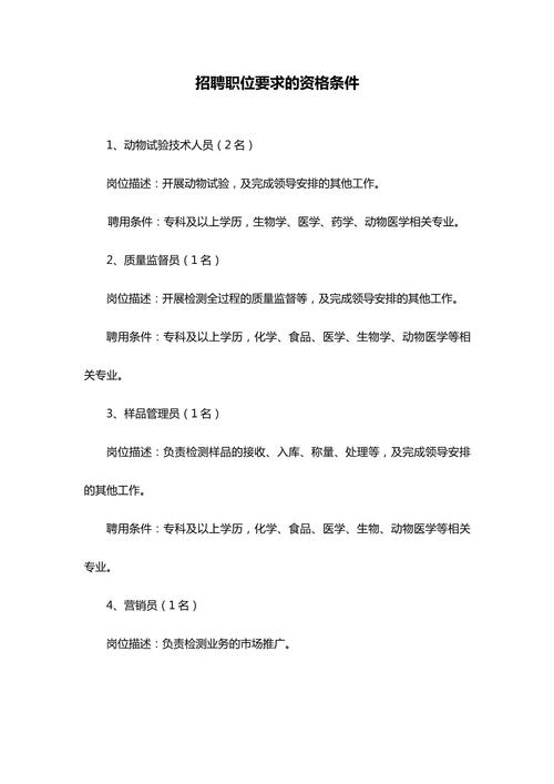 招聘_招聘网_招聘58同城找工作