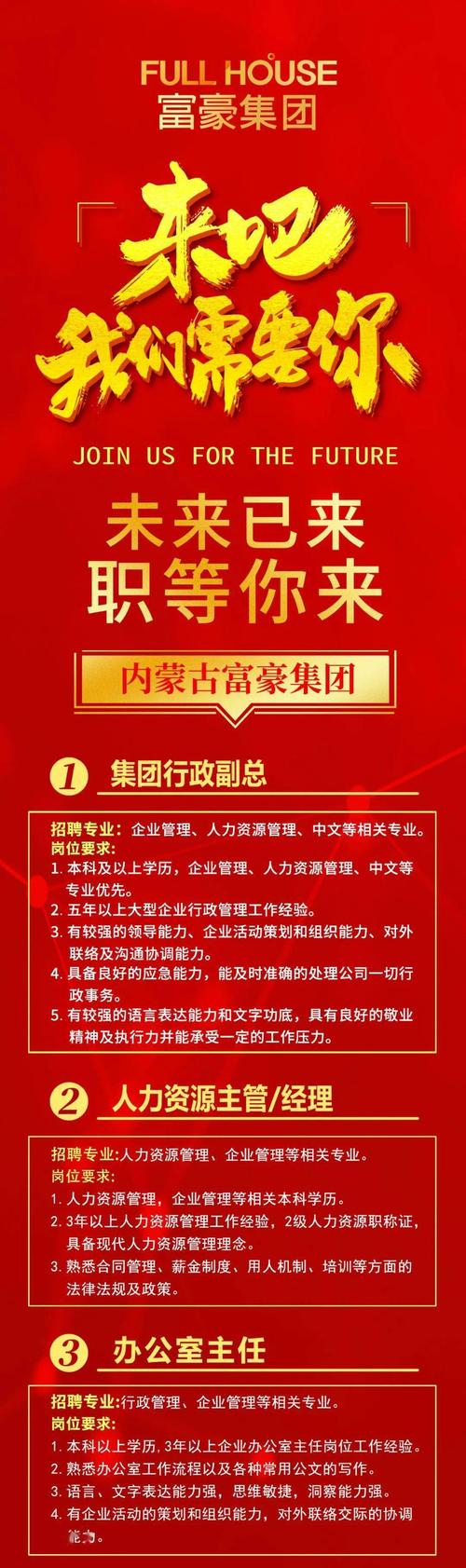 简历模板景观师设计怎么写_景观设计师简历模板_景观设计师简历工作历程描述