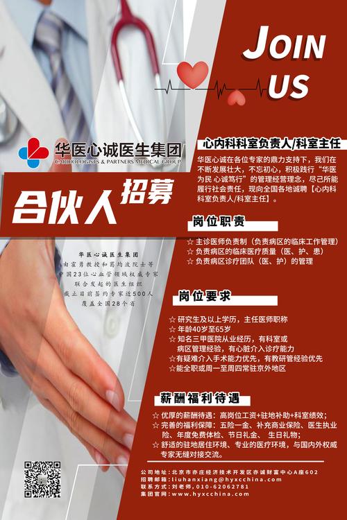 景观设计师简历工作历程描述_简历模板景观师设计怎么写_景观设计师简历模板