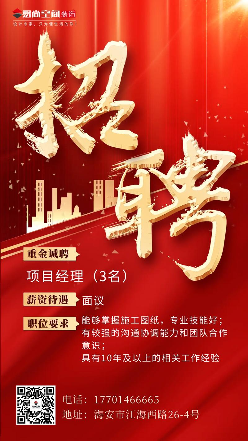 景观设计师简历工作历程描述_简历模板景观师设计怎么写_景观设计师简历模板